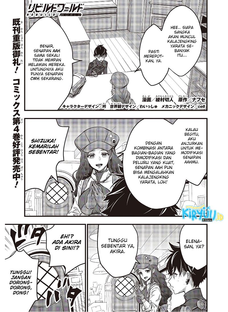Rebuild World Chapter 23 Bahasa Indonesia