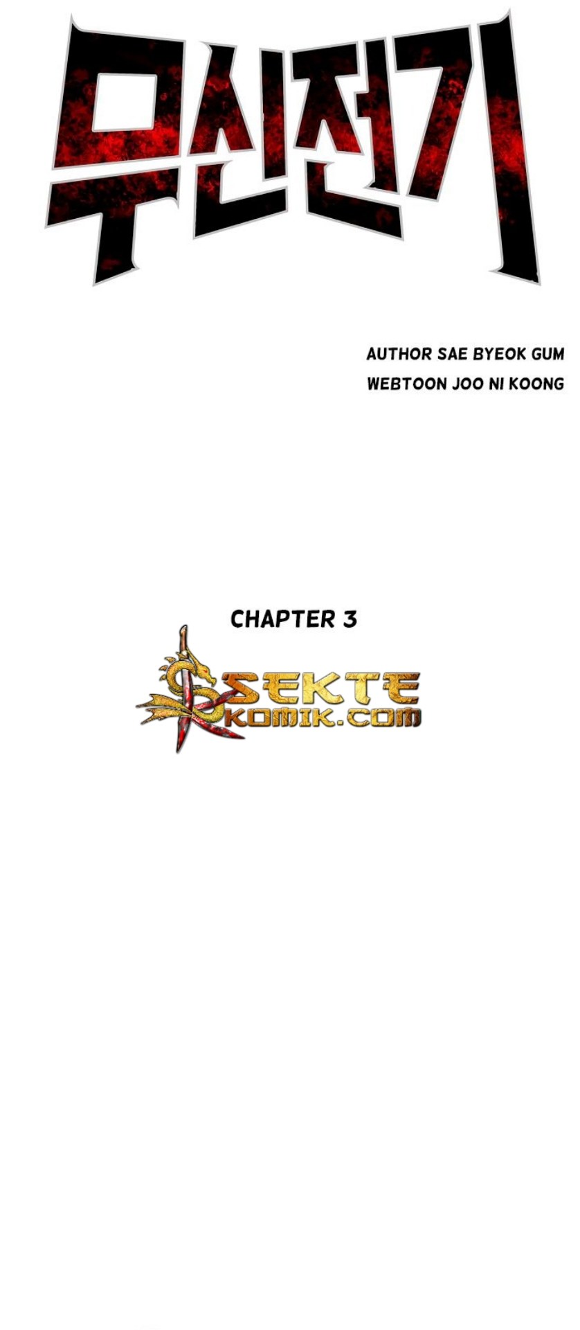 Record of the War God chapter 3