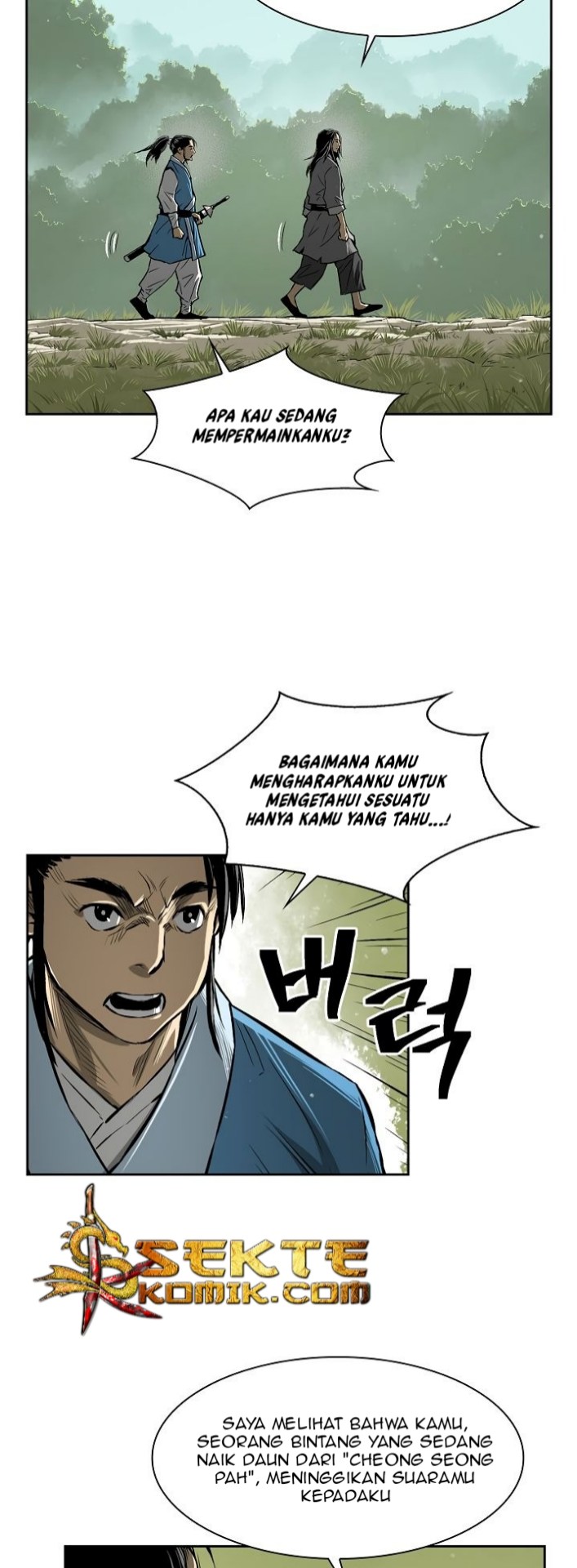 Record of the War God chapter 3