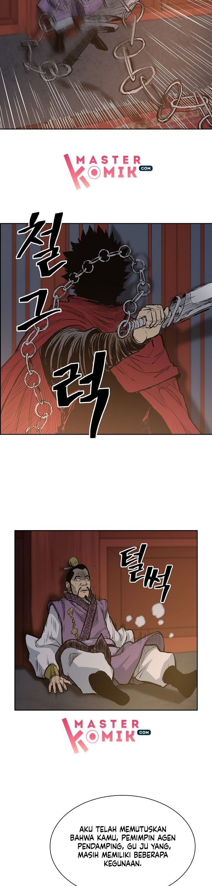 Record of the War God chapter 74