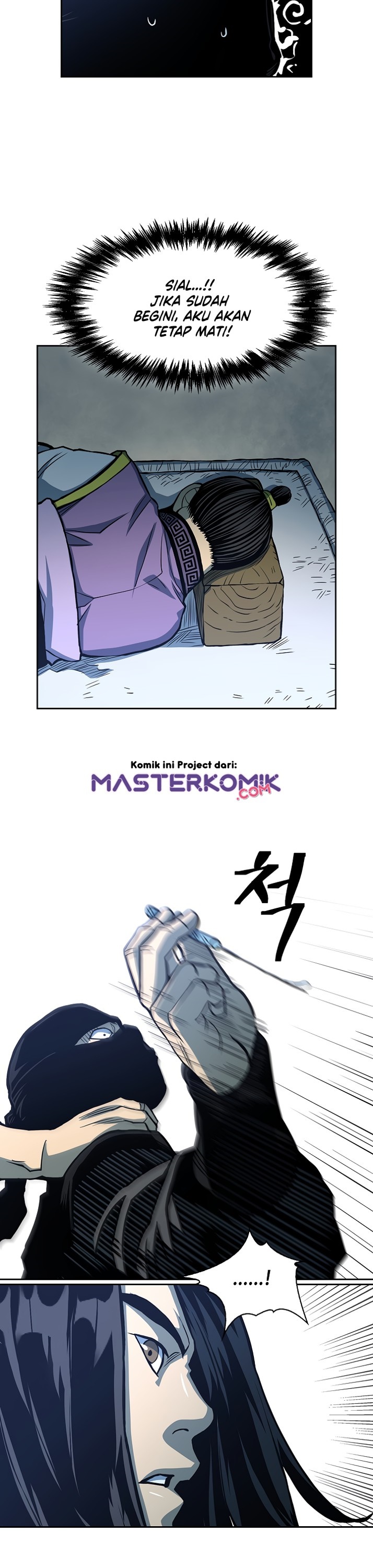Record of the War God chapter 94