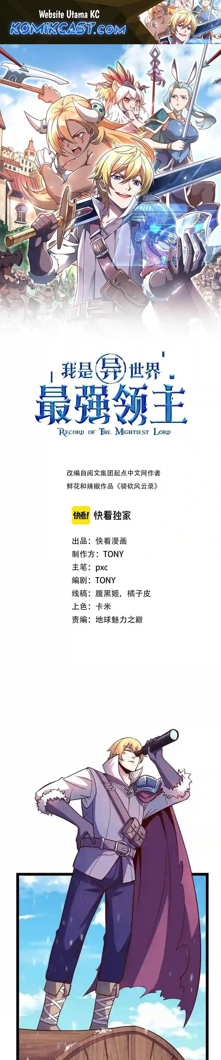 Record of The Mightiest Lord chapter 49