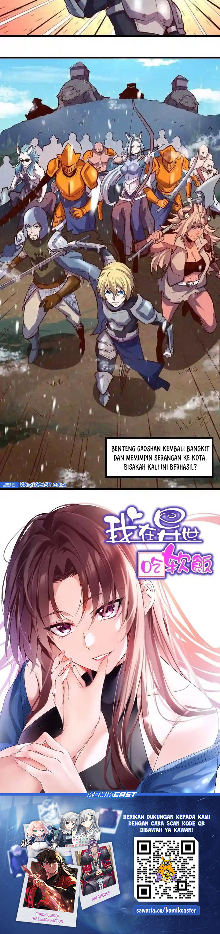 Record of The Mightiest Lord chapter 50