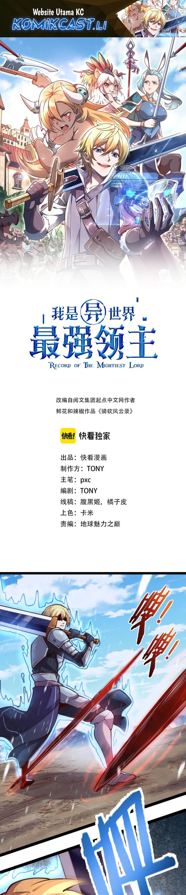 Record of The Mightiest Lord chapter 52