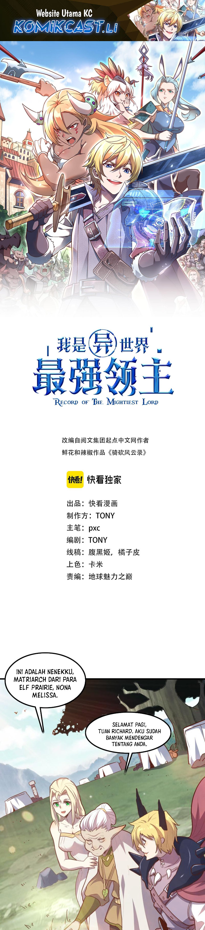Record of The Mightiest Lord chapter 68