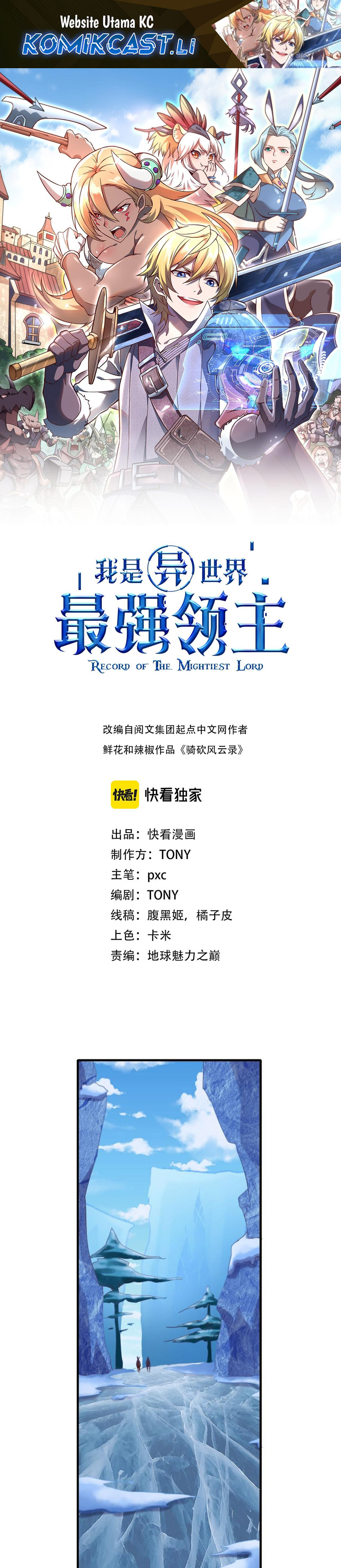 Record of The Mightiest Lord chapter 69