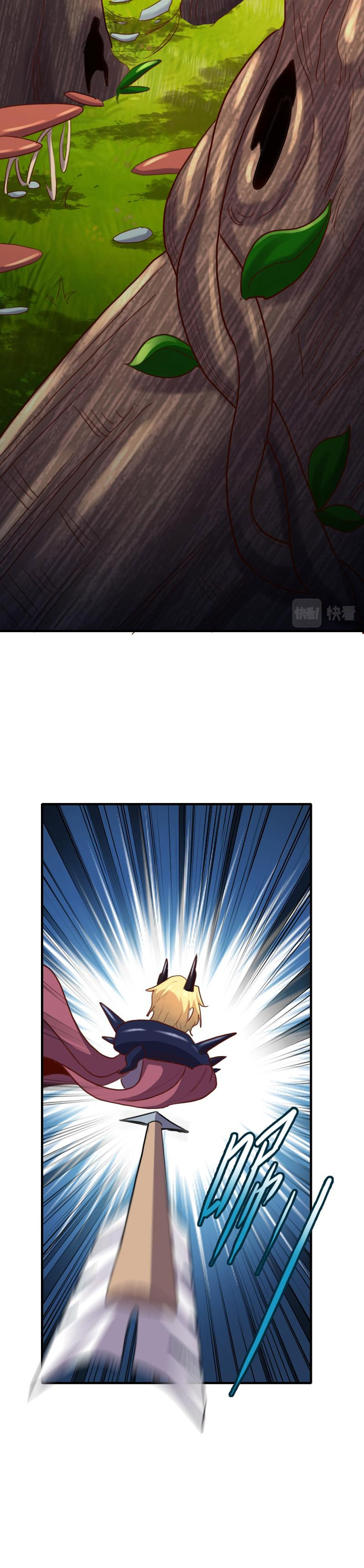 Record of The Mightiest Lord chapter 71