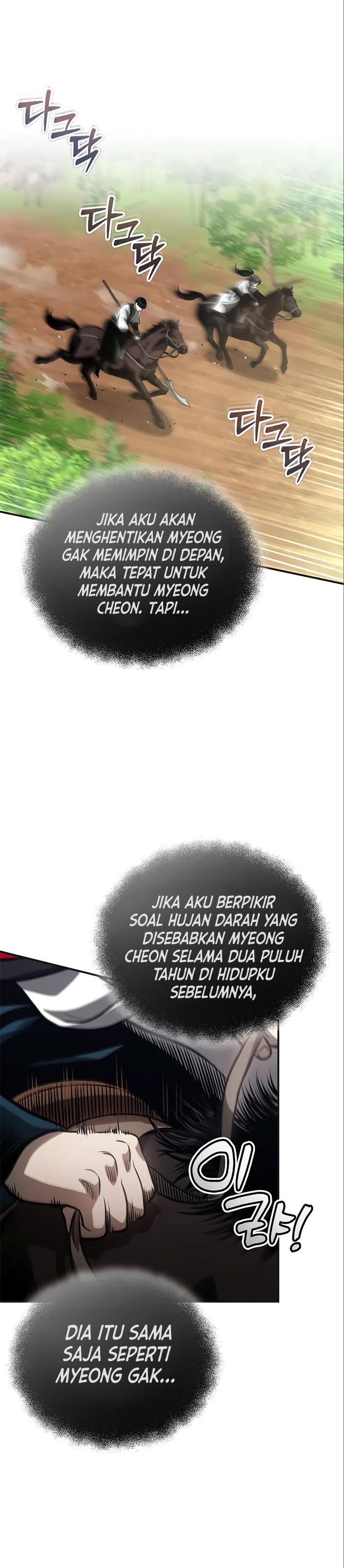 Records of the Demonic Path’s Return Chapter 20 Bahasa Indonesia