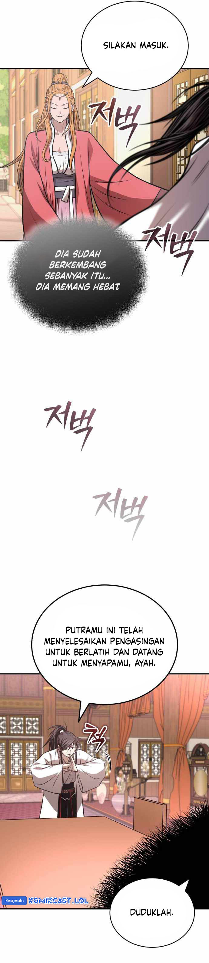 Records of the Demonic Path’s Return chapter 25
