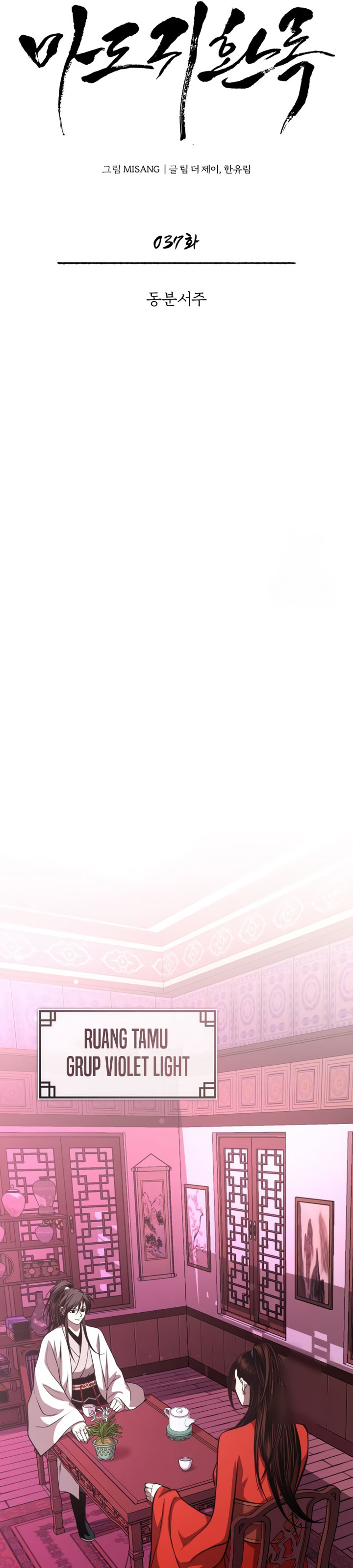 Records of the Demonic Path’s Return Chapter 37 Bahasa Indonesia