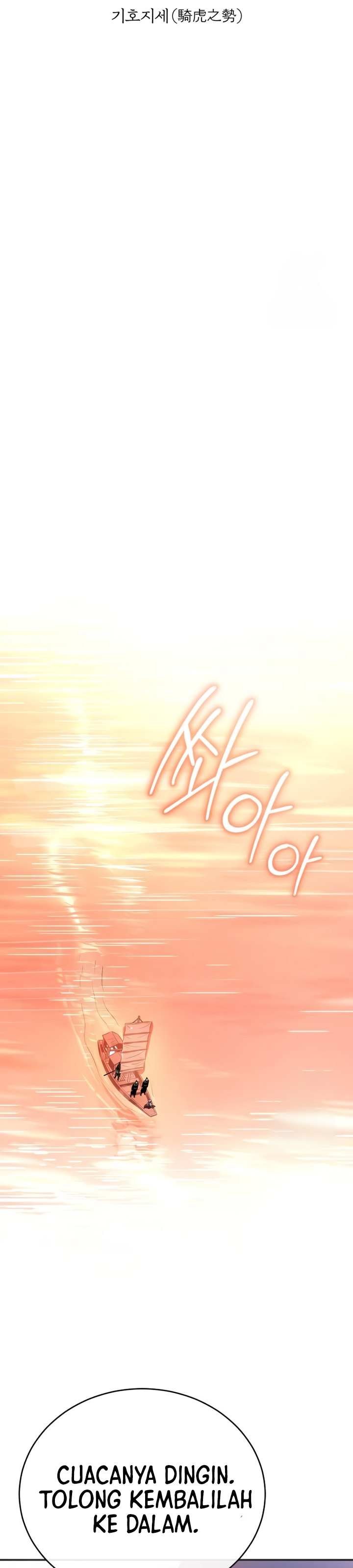 Records of the Demonic Path’s Return chapter 40