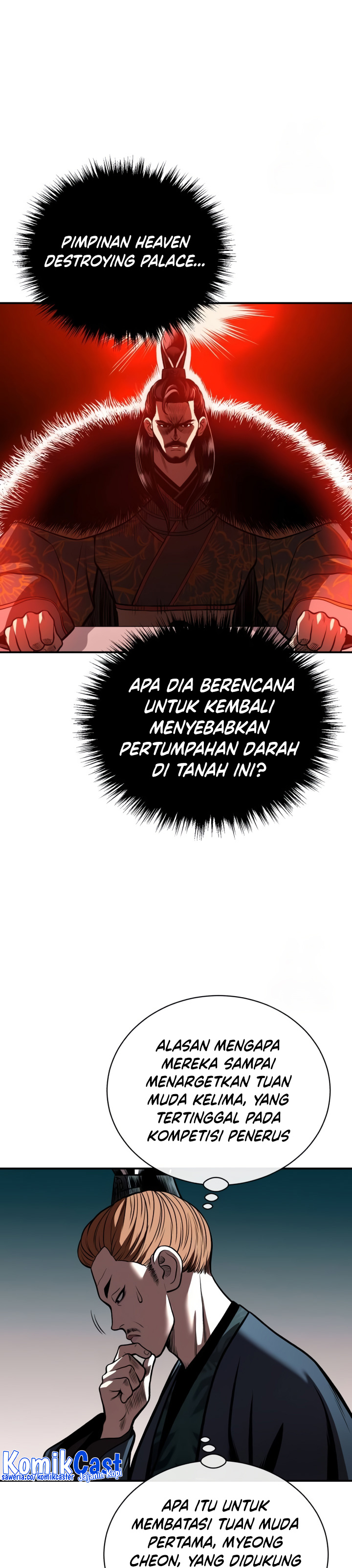Records of the Demonic Path’s Return chapter 42