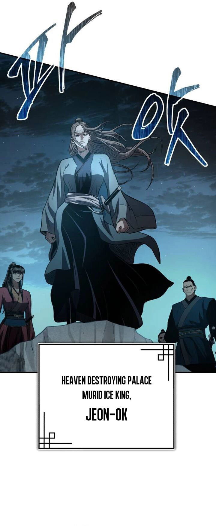 Records of the Demonic Path’s Return chapter 46