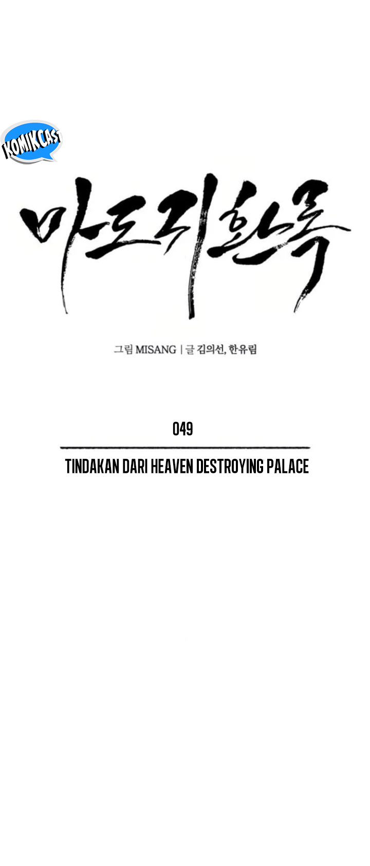 Records of the Demonic Path’s Return chapter 49