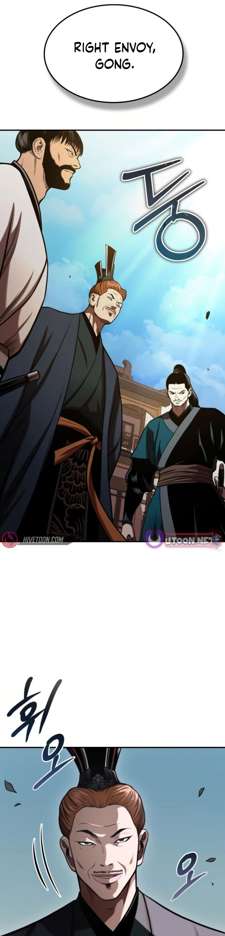 Records of the Demonic Path’s Return chapter 50
