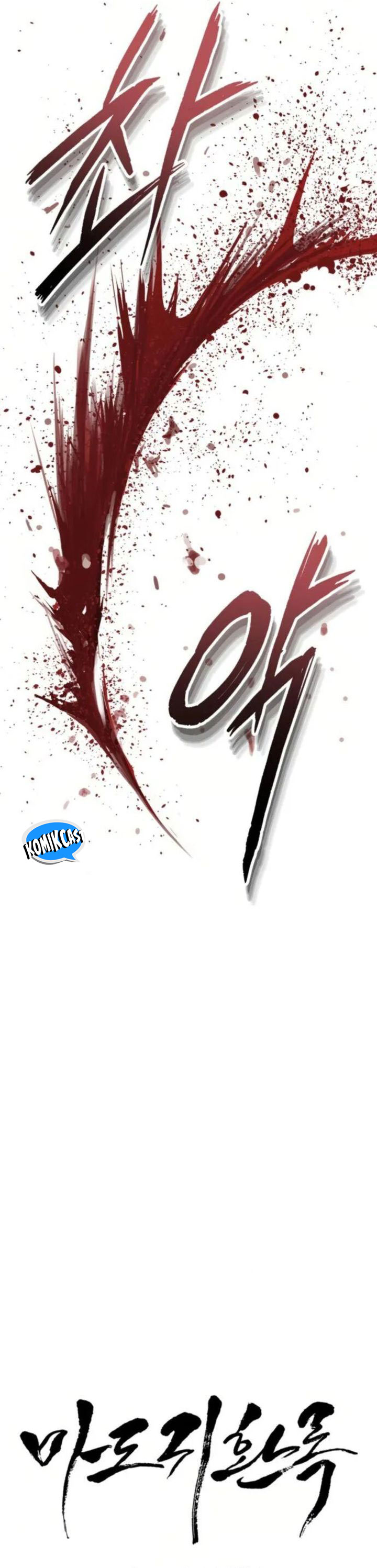 Records of the Demonic Path’s Return chapter 54