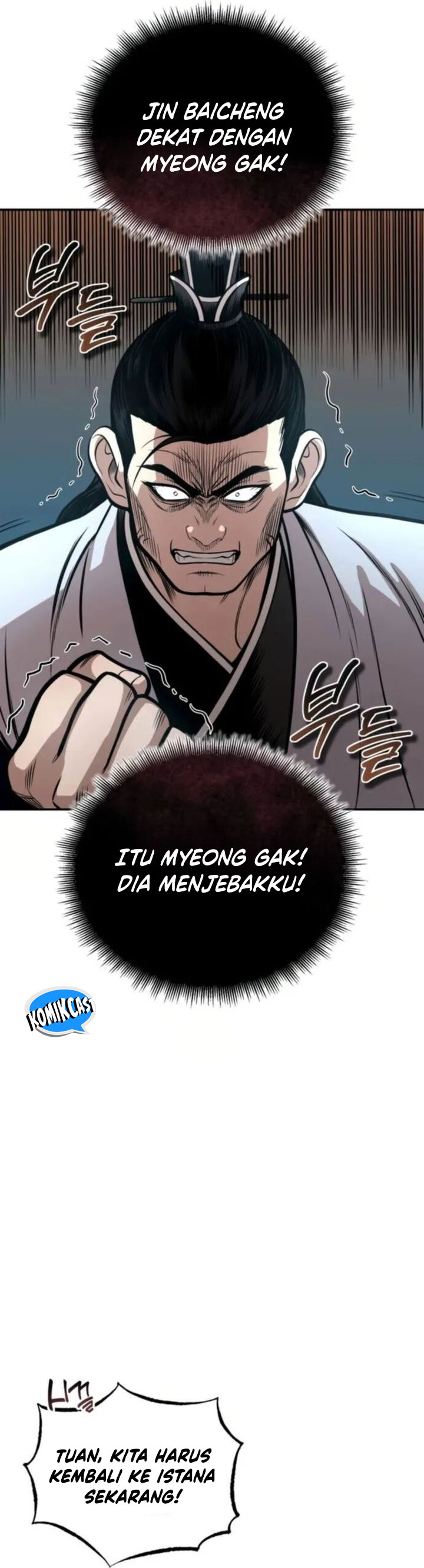 Records of the Demonic Path’s Return chapter 54