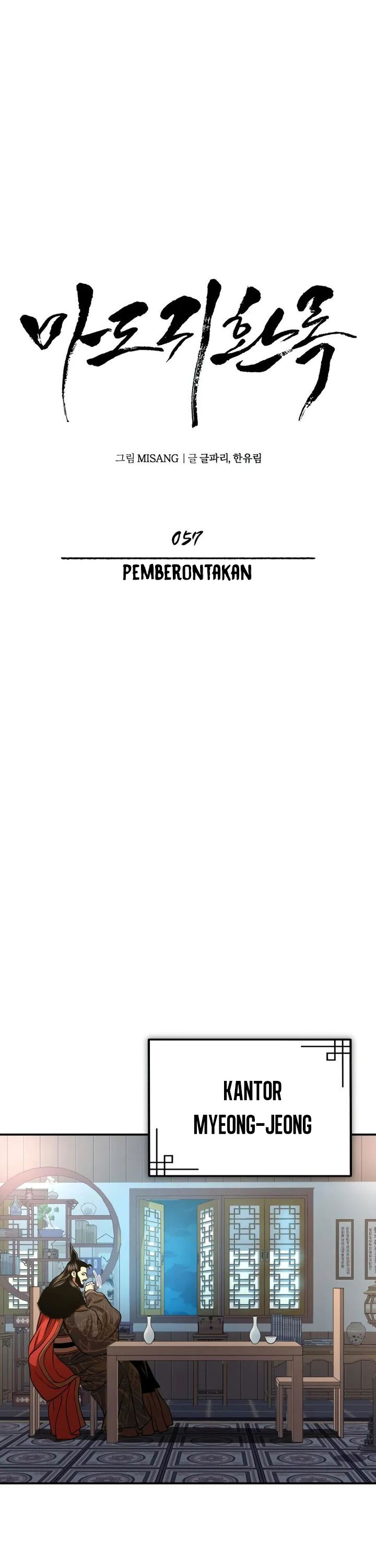 Records of the Demonic Path’s Return chapter 57