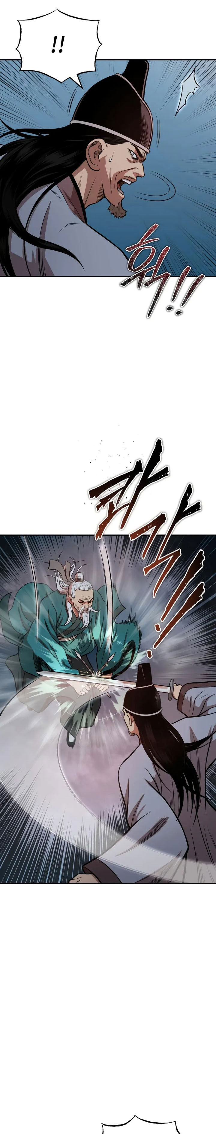 Records of the Demonic Path’s Return Chapter 59 Bahasa Indonesia