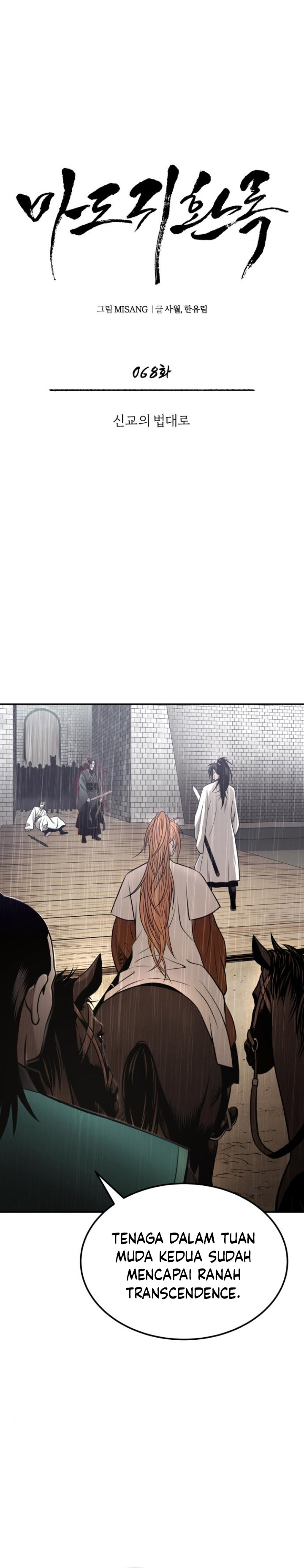 Records of the Demonic Path’s Return chapter 68