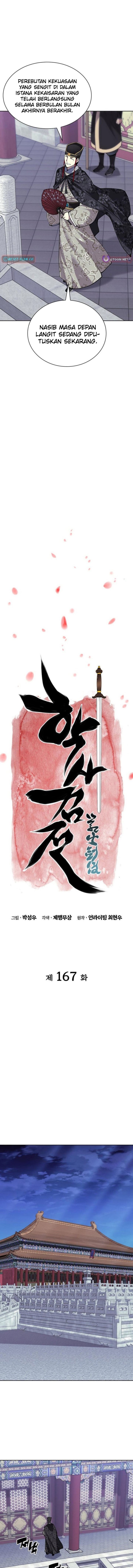 Records Of The Swordsman Scholar chapter 167