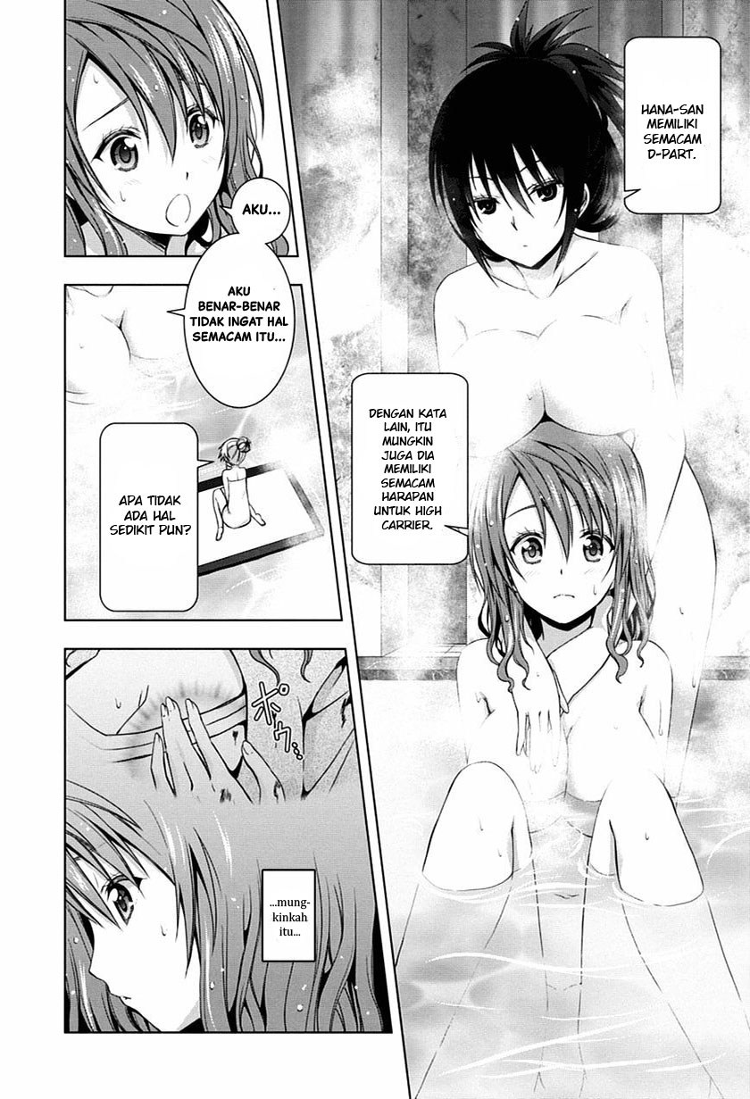 Red Night Eve chapter 5