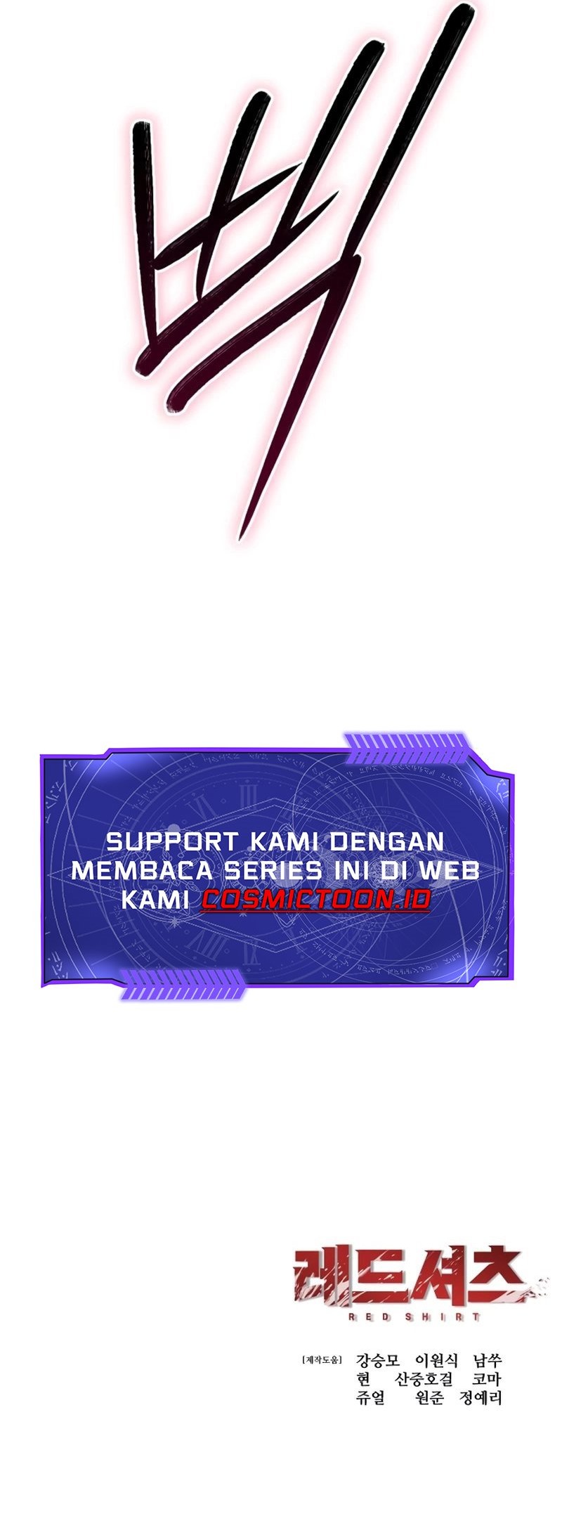 Red Shirt chapter 25