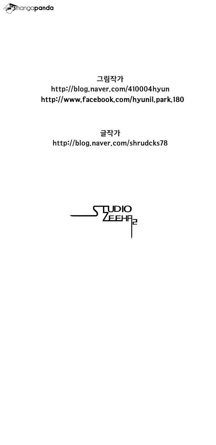 Red Storm Chapter 95 Bahasa Indonesia