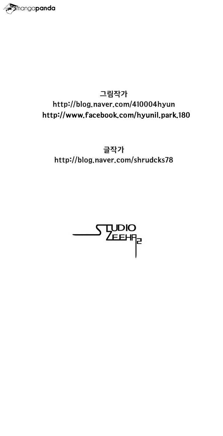 Red Storm Chapter 96 Bahasa Indonesia