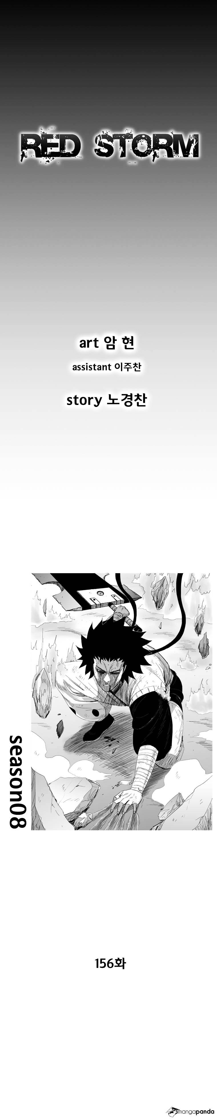 Red Storm Chapter 156 Bahasa Indonesia