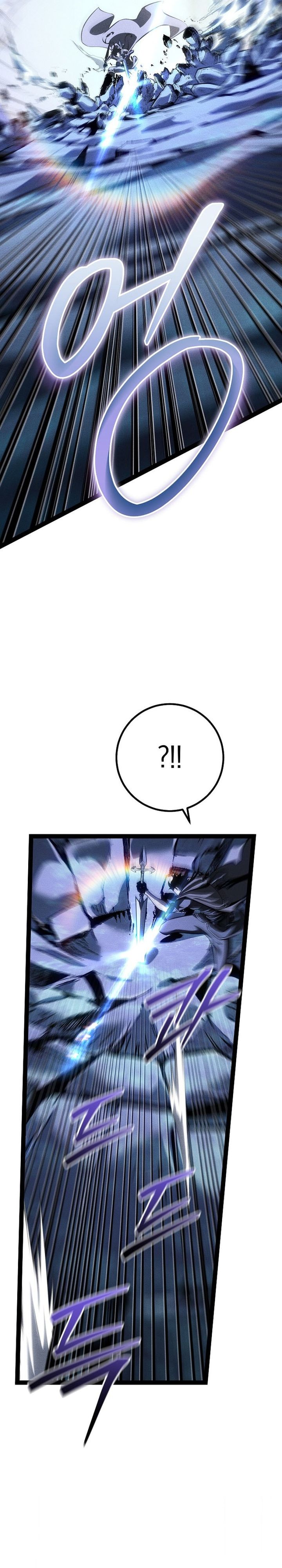 Regressing As The Reincarnated Bastard Of The Sword Clan Chapter 68 Bahasa Indonesia