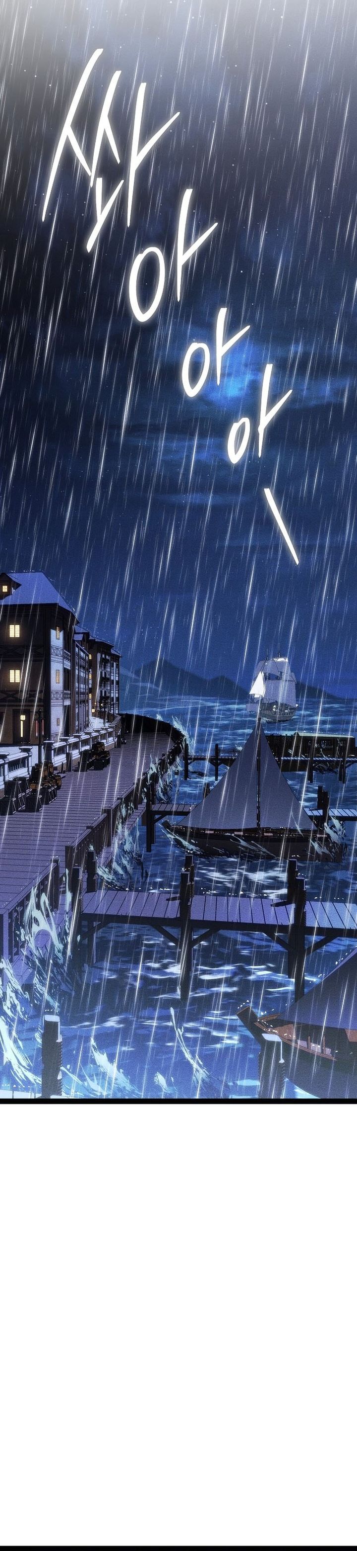 Regressing As The Reincarnated Bastard Of The Sword Clan Chapter 68 Bahasa Indonesia