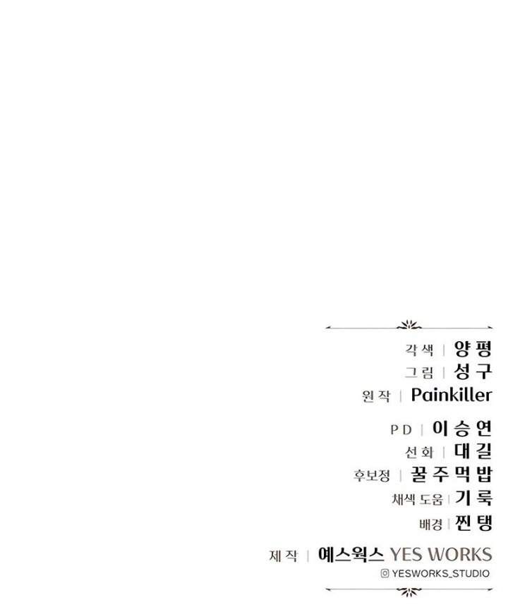 Regressor of the Fallen Family Chapter 36 Bahasa Indonesia