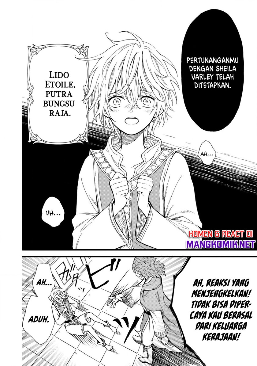 Reiketsu Akujo ni Yoru Muku na Ouji no Riyouhou chapter 1