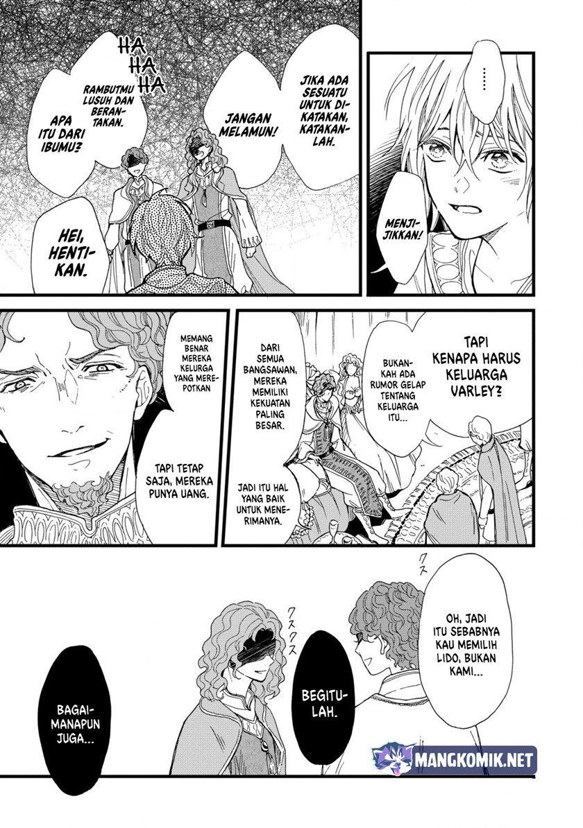 Reiketsu Akujo ni Yoru Muku na Ouji no Riyouhou chapter 1