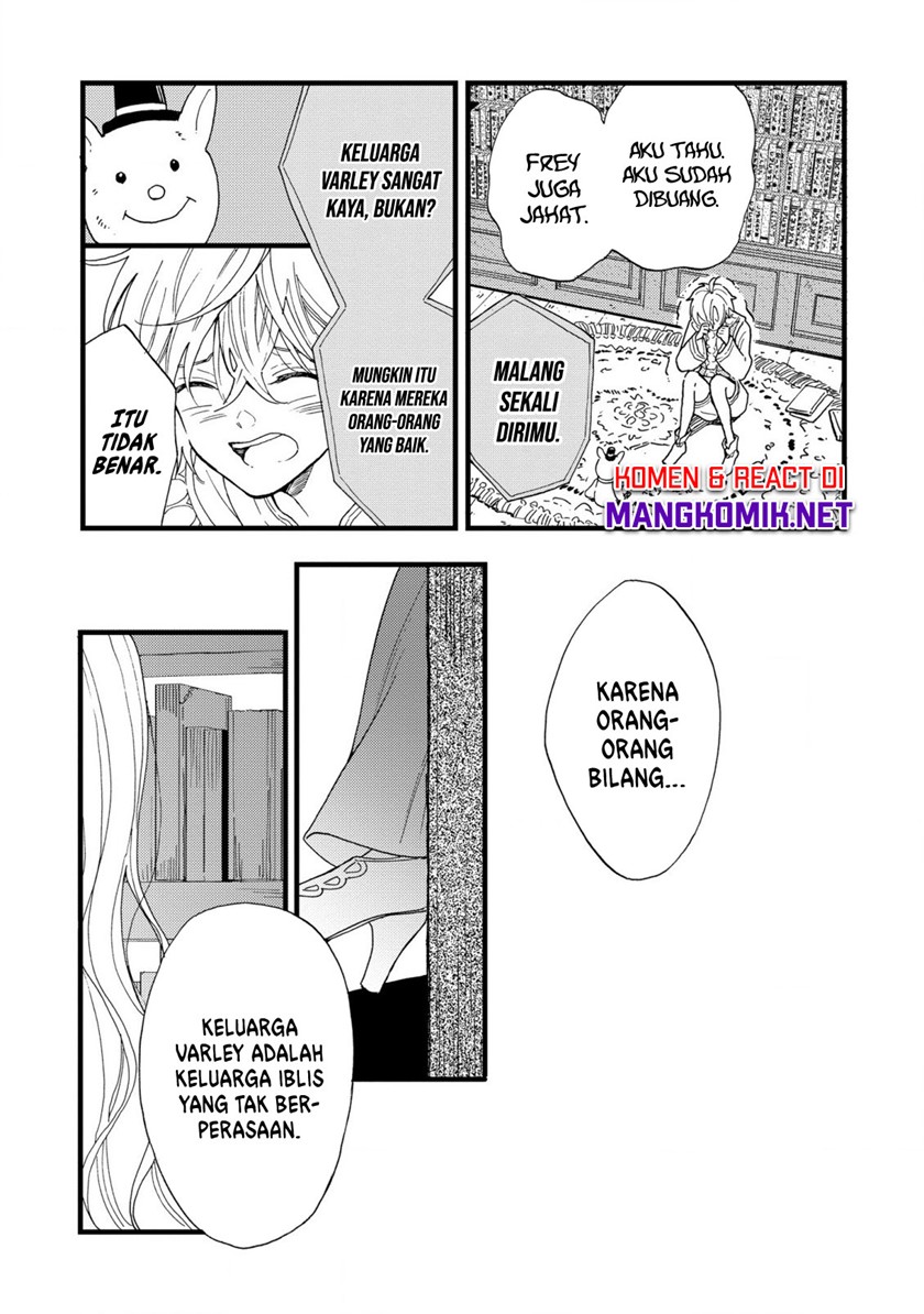 Reiketsu Akujo ni Yoru Muku na Ouji no Riyouhou chapter 1
