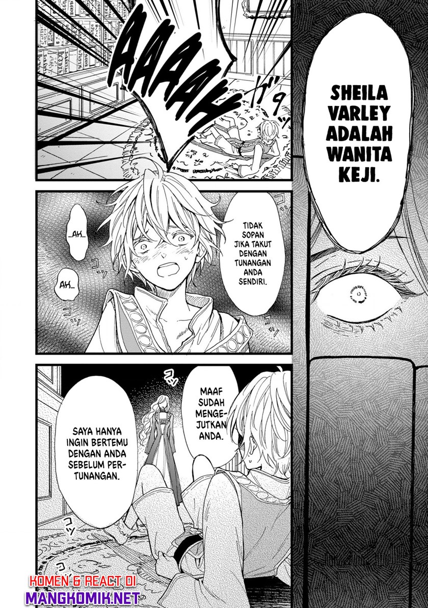 Reiketsu Akujo ni Yoru Muku na Ouji no Riyouhou chapter 1