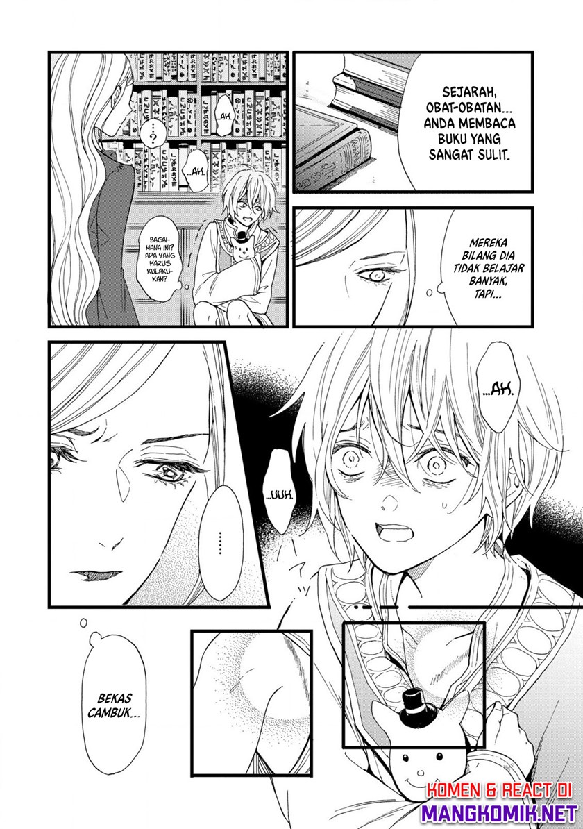 Reiketsu Akujo ni Yoru Muku na Ouji no Riyouhou chapter 1