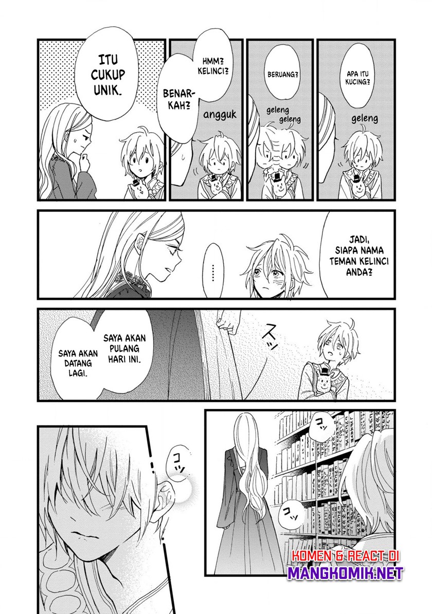 Reiketsu Akujo ni Yoru Muku na Ouji no Riyouhou chapter 1