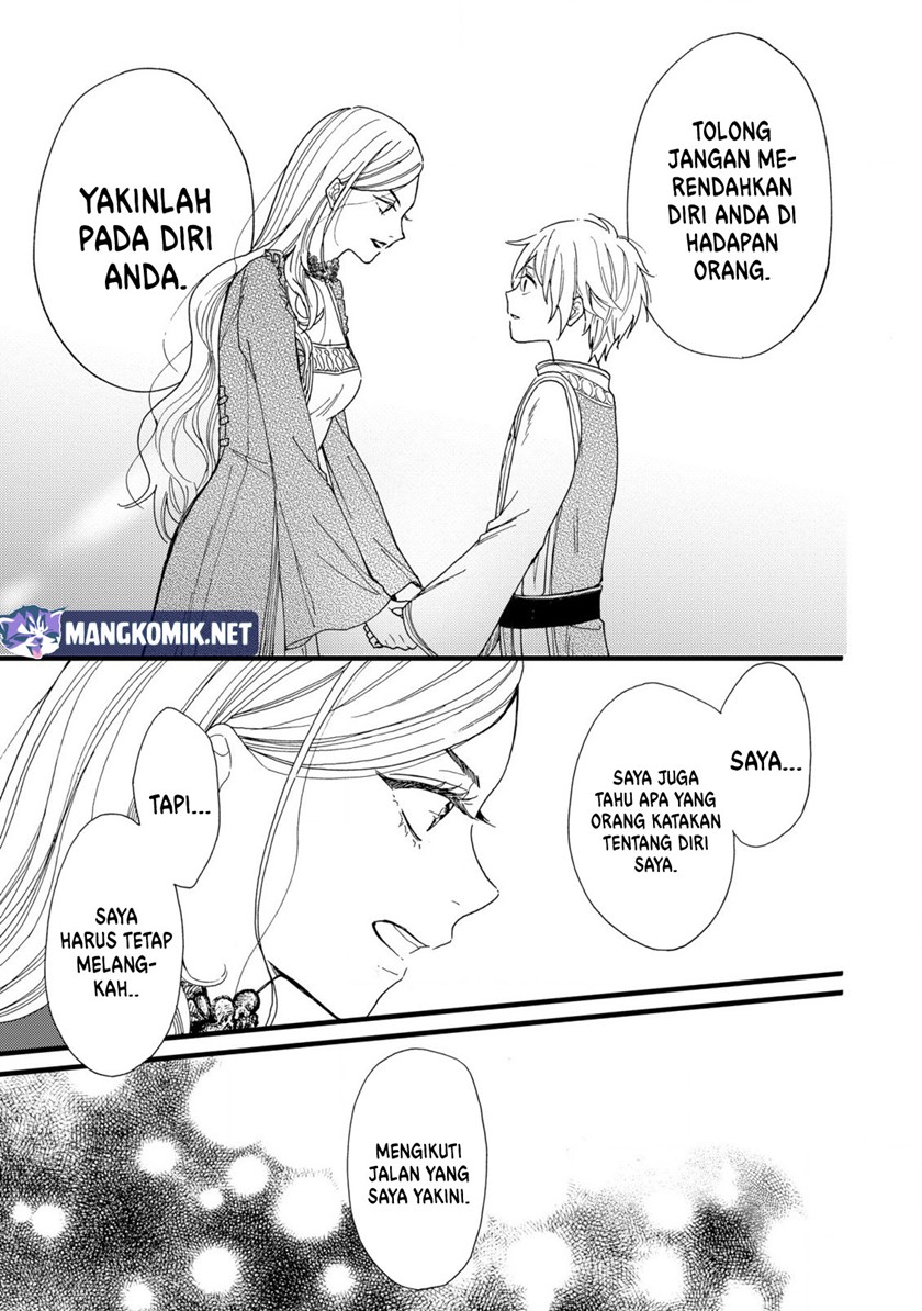 Reiketsu Akujo ni Yoru Muku na Ouji no Riyouhou chapter 1