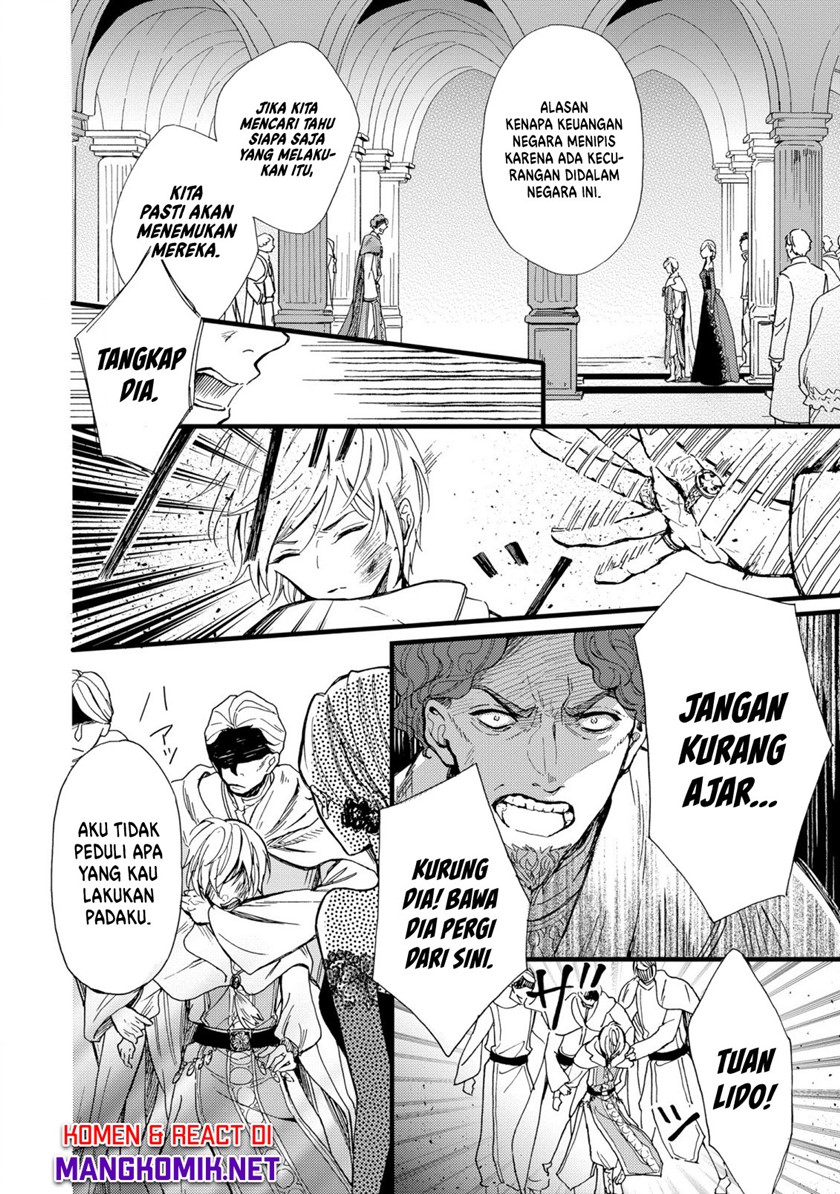 Reiketsu Akujo ni Yoru Muku na Ouji no Riyouhou chapter 1