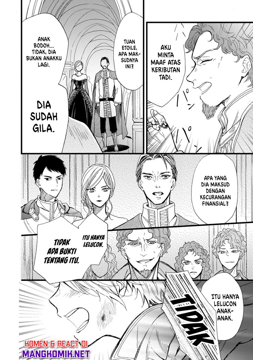 Reiketsu Akujo ni Yoru Muku na Ouji no Riyouhou chapter 1