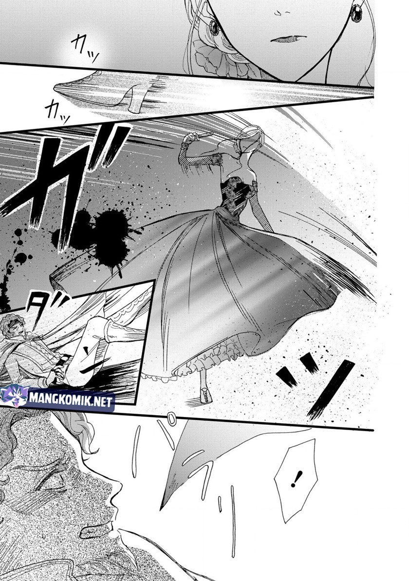 Reiketsu Akujo ni Yoru Muku na Ouji no Riyouhou chapter 1