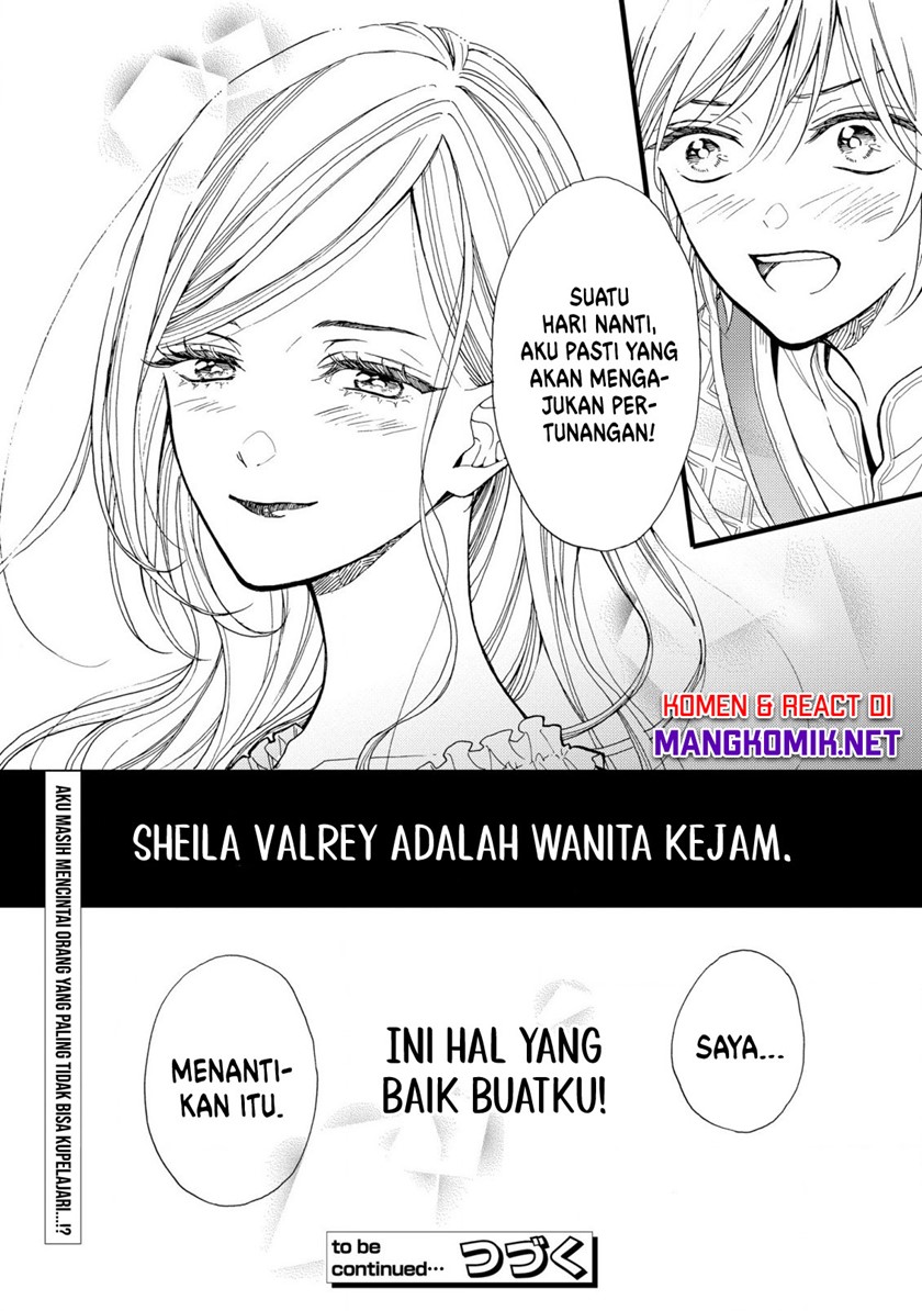 Reiketsu Akujo ni Yoru Muku na Ouji no Riyouhou chapter 1