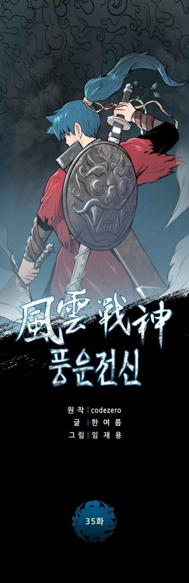 Reincarnated War God Chapter 35 Bahasa Indonesia