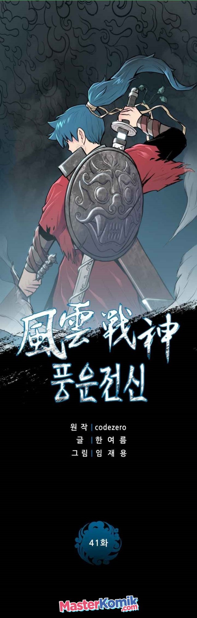 Reincarnated War God Chapter 41 Bahasa Indonesia