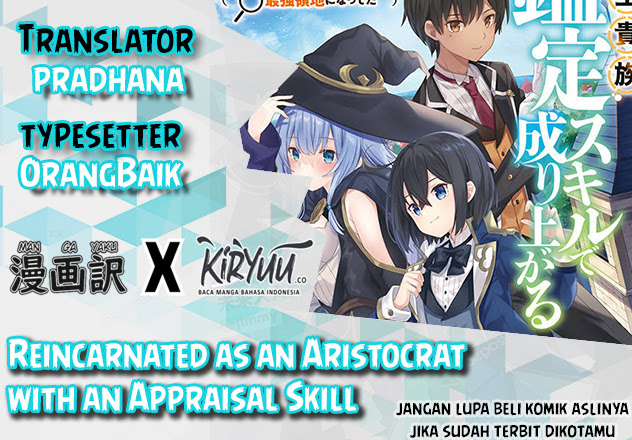 Reincarnated as an Aristocrat with an Appraisal Skill chapter 2
