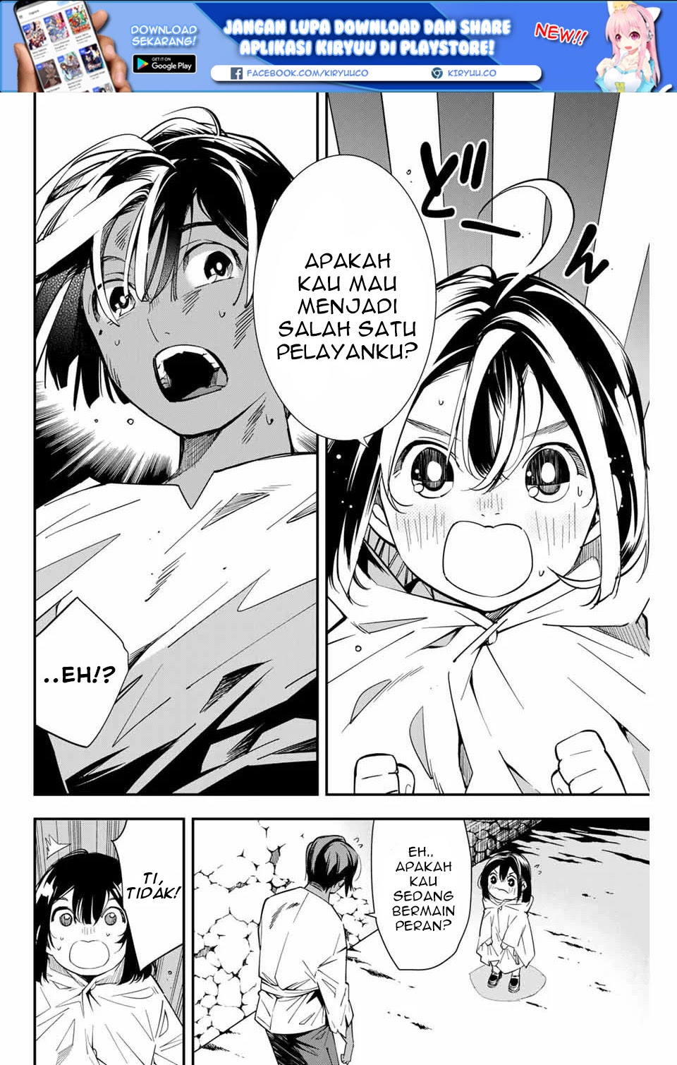 Reincarnated as an Aristocrat with an Appraisal Skill chapter 2