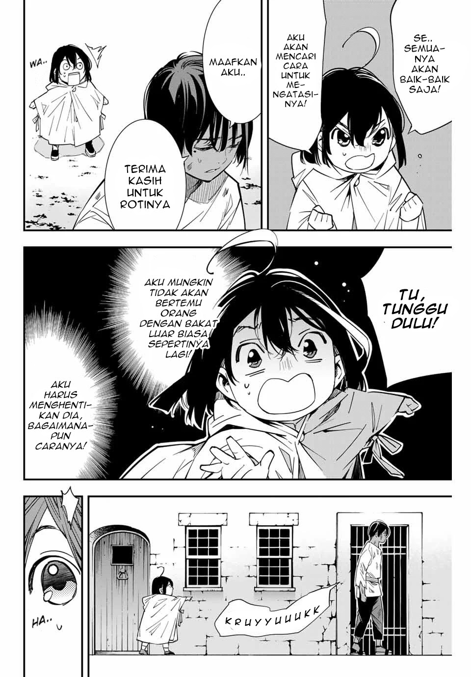 Reincarnated as an Aristocrat with an Appraisal Skill chapter 2