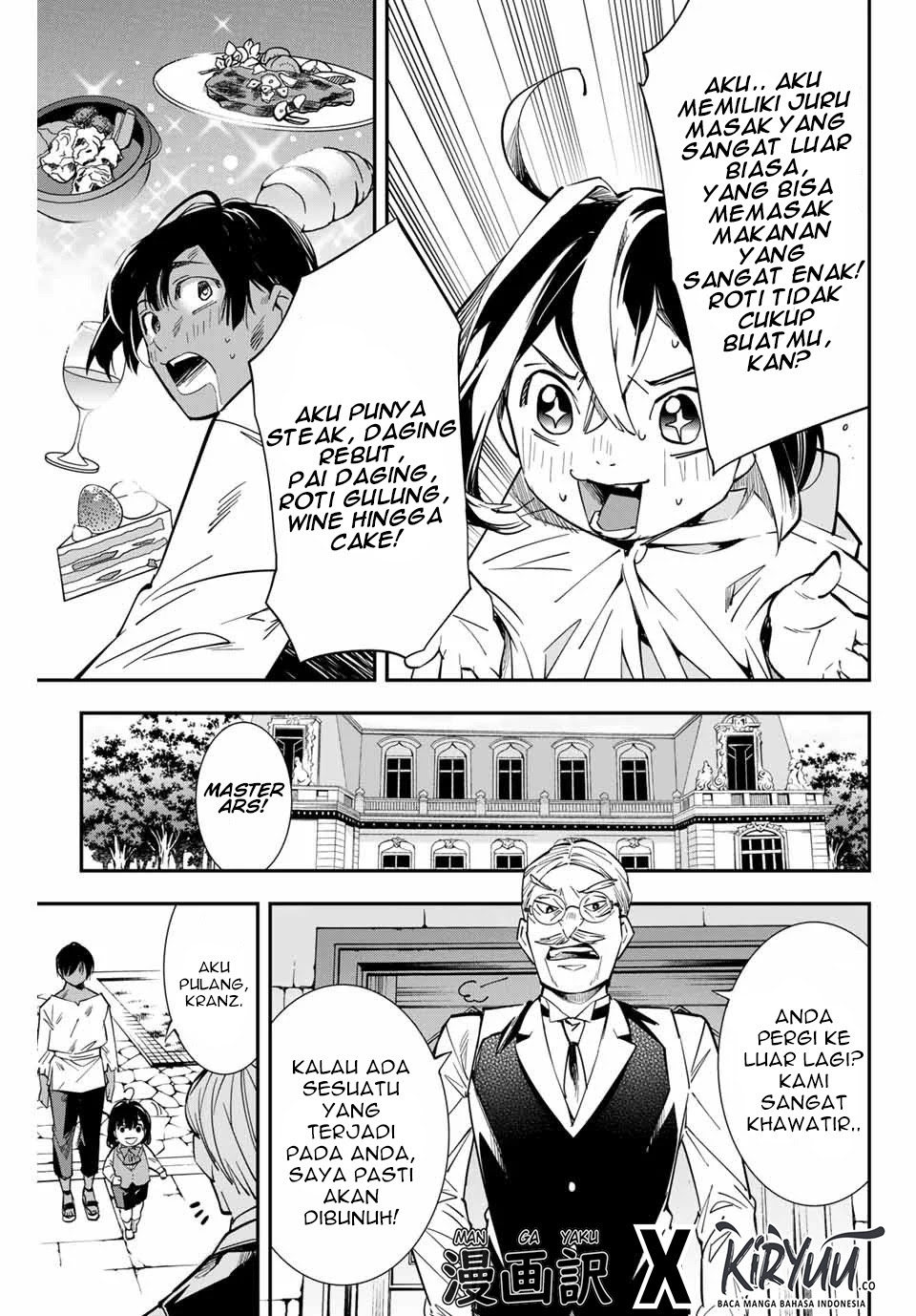 Reincarnated as an Aristocrat with an Appraisal Skill chapter 2